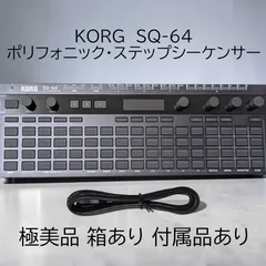 2026年最新】SQ-64 Korgの人気アイテム - メルカリ