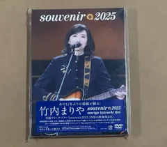souvenir 2025 ～mariya takeuchi live～ - 竹内まりや  [DVD]