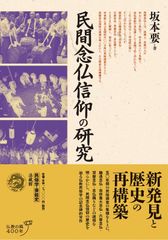 お灸で病気を治した話 深谷伊三郎 全13冊 ＆ 南谷旺伯 幻の資料セット