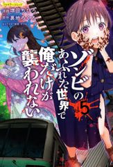 タカトク/ブルマァク VINソフビ/ミドルサイズ キュラード(メザロード