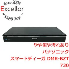 2026年最新】dmr-bzt725の人気アイテム - メルカリ