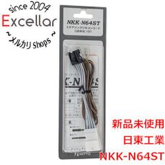 [bn:17] 日東工業　日産 ノート/ノート オーラ用ステアリングリモコンコード(16P) ステアリングリモコンコード　NKK-N64ST