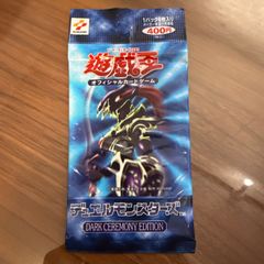 遊戯王 BF ブラックフェザー デッキ パーツ 1103環境 デッキ パーツ