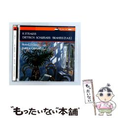 中古】 魔の四角形 見知らぬ町へ (ぶんけい創作児童文学館) / 武宮閣之