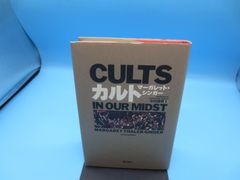 カーツの文章読本 - メルカリ