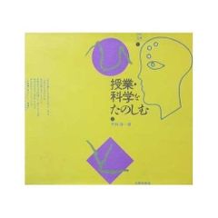 きみの最期を知っている 瀬戸口廉也 ホラーマーケット 星海社 - メルカリ