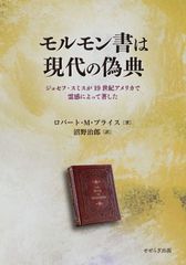 ソロモンの大いなる鍵 2 高等魔術魔女術大系 - メルカリ