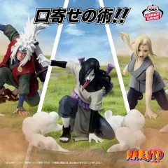 NARUTO-ナルト- 大蛇丸フィギュア～口寄せの術!!～ フィギュア