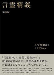 愛、自信、そして勇気 大川隆法 - メルカリ