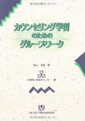 西谷昇二 キャンディ ロック 代々木ゼミナール 90/91冬期直前講習