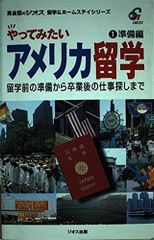 アズ・ア タックスペイヤー 高市早苗 - メルカリ
