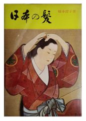 値下げ[激レア！復刻版！初版！美本]太宰治『皮膚と心』作品集 俗天使