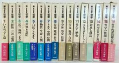日本庭園・造園の本） 上原敬二 ガーデン・シリーズ 15冊 ゆうパックで