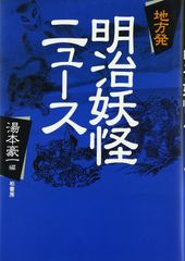 日本語シソーラス 類語検索辞典 第2版 分類体系表付き 大修館書店 本