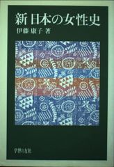 ヤオ族の刺しゅう : 文様に込められた祈りと移住の物語 - メルカリ