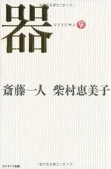 器