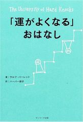 脳の働きが若返るための絵本 足立幸子 - メルカリ