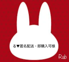 る▼匿名配送・即購入可様