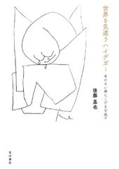 直筆原画】 耳をすませば 3枚 ジブリ 月島雫 ラフ画 Ghibli 真作