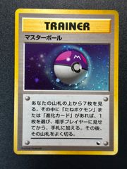 マスターボール クイックスターター　キラ ポケモンカード A*a様 【準美品】マスターボール 旧裏 クイックスターターギフト キラ