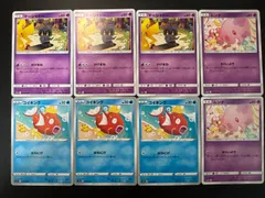 マーシャドー ムンナ コイキング カナヘイ まとめ売り sm