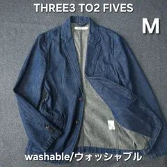 【👌値下げ交渉受付中】THREE3 TO2 FIVE5 デニム ジャケット テーラード ジャケット ウォッシャブル インディゴ 日本製 M スリートゥファイブ 洗える washable メンズ