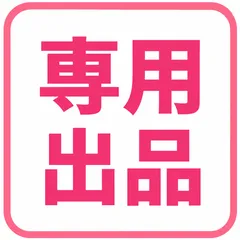 【やっちゃんさん専用】黒半袖Tシャツ２枚