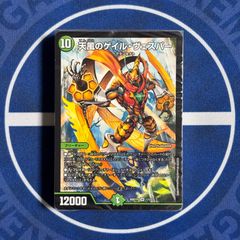 デュエマ ドキつよ 赤緑ギャラクシー 緑単グランセクト デッキ - メルカリ