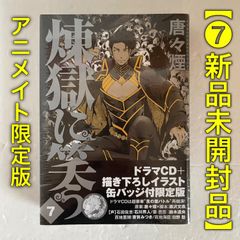 全巻初版帯付き】北斗の拳 究極版［全18巻］ 全巻セット📚応募券完備