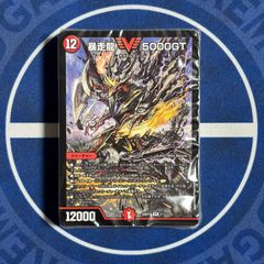 遊戯王デュエルモンスターズ DOOM OF DIMENSIONS ドゥームオブ