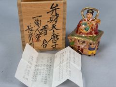 【茶道具】長谷川剛造　弁財天と唐子香合　香合354