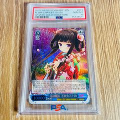 PSA 10 白瀬咲耶 Reバース アイドルマスター PP サイン PSA 10 白瀬咲耶 Reバース アイドルマスター PP サイン - メルカリ