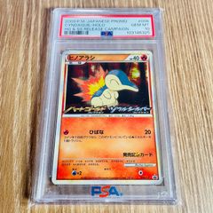 PSA10/ワンオーナー】ビリジオン キラ 005/047 みんなのWAKUWAKUバトル