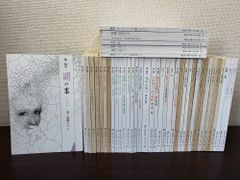市川春子 初画集 & 宝石の国 全巻セット - メルカリ