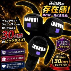 即納】ナイトメアクリッターズ nightmare Critters ドーイザドーマン