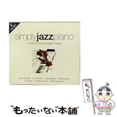 中古】 魔の四角形 見知らぬ町へ (ぶんけい創作児童文学館) / 武宮閣之
