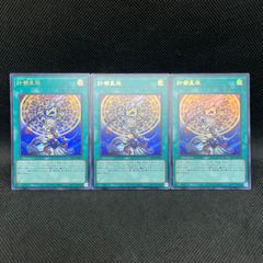 遊戯王 紅涙の魔ラクリモーサ 25th クォーターセンチュリー