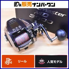 2026年最新】Beastmaster mdの人気アイテム - メルカリ