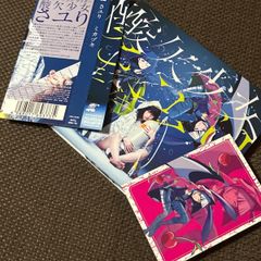 S957)廃盤CD ヒステリックブルー hysteric blue Sabao sabao シャボン