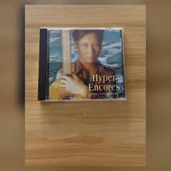 ［中古］福田進一 ハイパー・アンコール CD M06449