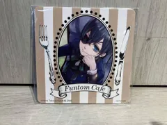黒執事　Funtom cafe シエル　ファントムハイヴ　コースター　現状品