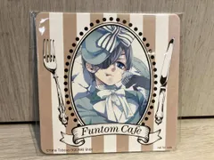 ③黒執事　Funtom Cafe シエル　ファントムハイヴ　コースター現状品