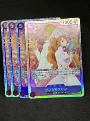 サンジ&プリン　sr eb02　ワンピースカード　サンプリ