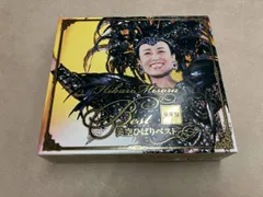 美空ひばり CD 美空ひばりベスト 豪華盤(DVD付)