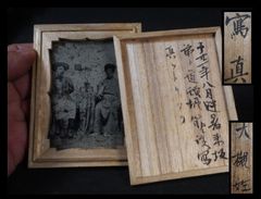 ガラス写真　幕末から江戸時代　大槻　道頓堀写真館　桐箱