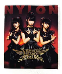 NYLON JAPAN 2016年5月号 スペシャルエディション BABYMETALカバー