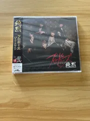 ［未開封］[訳あり ケース割れあり] プロポーズ(タイプD) CD M06469