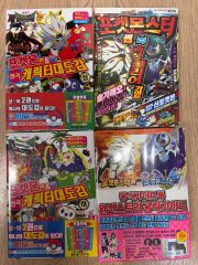 ①ポケモンカード 旧裏 空袋パック セット 1996 1997 1 2 3 4弾 - メルカリ