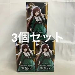 2026年最新】翠星石 フィギュアの人気アイテム - メルカリ