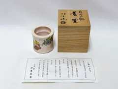 2026年最新】蓋置の人気アイテム - メルカリ